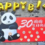 オスの世界最高齢パンダ、３０歳の誕生パーティー