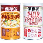 ３年間保存可能なチキンラーメンが販売されたことに対する海外の反応