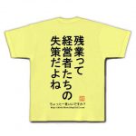 なぜ日本人は長時間働くのか？についての海外の反応