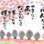 福島に１３０ｋｍにも及ぶ桜並木をつくる計画が始動したことに対する海外の反応
