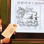 中国で行われた日本人歴史教師による授業