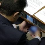 議会で審議中に社会民主党の議員がスマホでわいせつ画像を閲覧している所をカメラに収められる！ 議員は「消すつもりで、見ていたわけではない」と苦しい釈明！