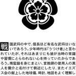 寿命の長い国家ランキングで日本が世界3位！に対する海外の反応