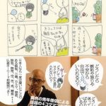 日本の僧侶がビデオ店で露出して逮捕されたことへの海外の反応 「日本の僧侶がいかに形だけのものかよく分かる」