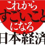 安倍内閣の支持率が７２．８％に上昇したことに対する海外の反応