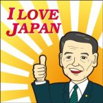 麻生副総理が終末期医療について「さっさと死ねるように」と発言したことに対する海外の反応