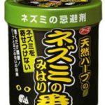 福島第１の停電の原因がネズミかもしれないことに対する海外の反応