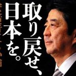 安倍首相 「韓国と良い関係を築きたい」に対する海外の反応