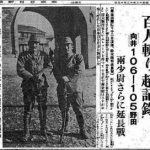 大日本帝国陸軍が南京市に入場する映像に対する海外の反応「南京大虐殺は２０世紀最大の暴虐だよ」