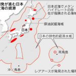 日本の排他的経済水域内に大量のレアアースが存在することに対する海外の反応
