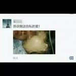 中国 彼女を殺しネットに写真をアップ
