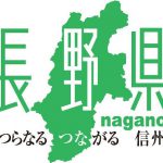 長野県で８３歳の夫が８０歳の妻を殴り殺したことに対する海外の反応