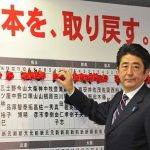 自民党が単独で３００議席近く獲得したことに対する海外の反応