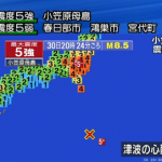 小笠原でＭ8.5の地震が発生！ 海外のニュースサイトも一斉に緊急速報を発表！ 海外の反応「日本周辺の地底で何かが起きているな」